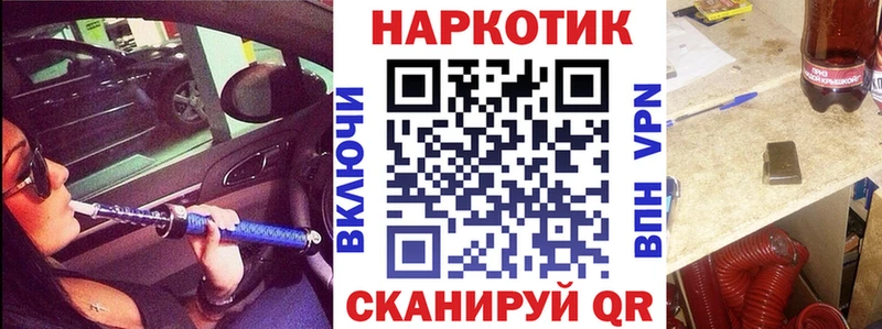Наркотические вещества Задонск МАРИХУАНА Амфетамин Меф
