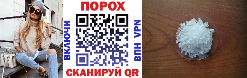 Амфетамин Розовый Задонск