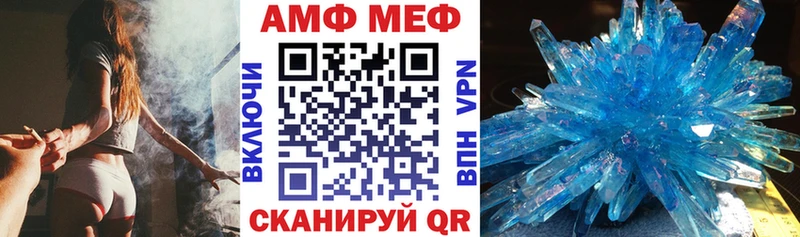 продажа наркотиков Задонск АМФЕТАМИН Premium