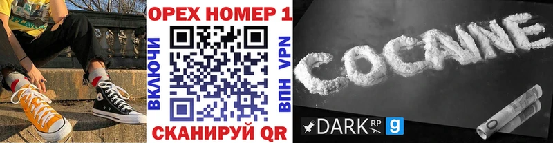 как найти Задонск Cocaine Fish Scale