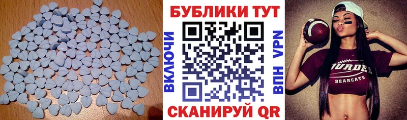 ЭКСТАЗИ TESLA  Задонск 
