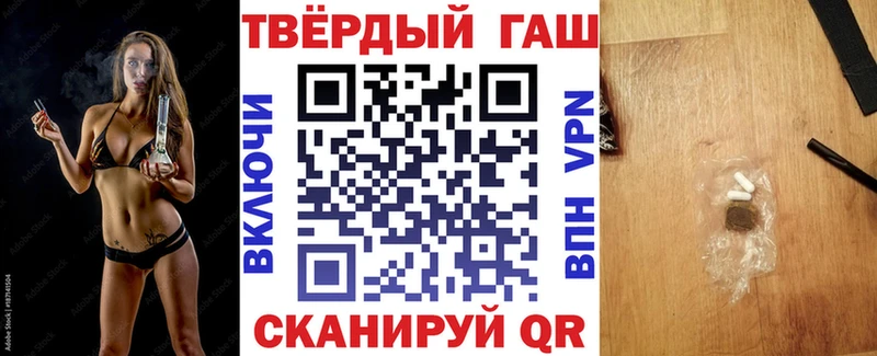 цена наркотик  Задонск  ГАШИШ 40% ТГК 