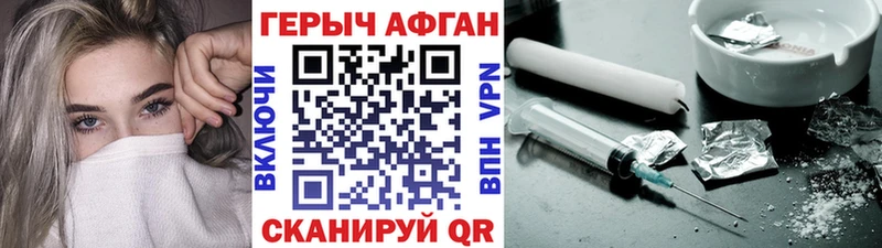 где продают   Задонск  Героин герыч 