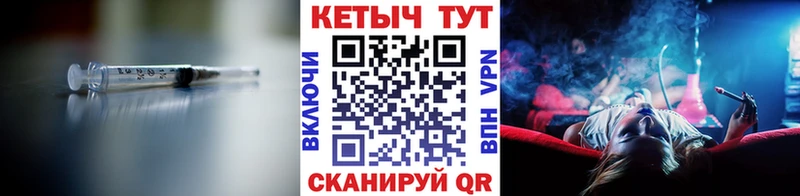 Кетамин VHQ  МЕГА зеркало  Задонск 