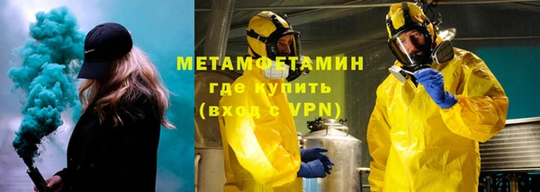 ПСИЛОЦИБИНОВЫЕ ГРИБЫ Беломорск