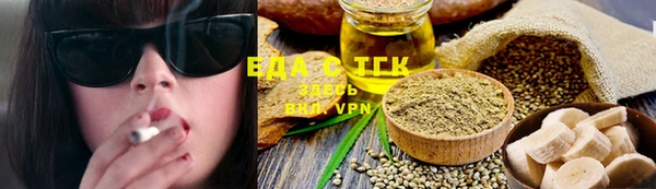 винт Белокуриха