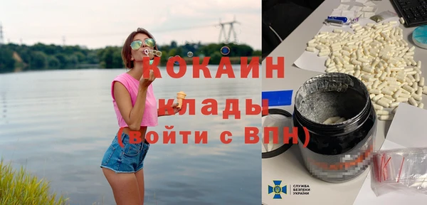 ПСИЛОЦИБИНОВЫЕ ГРИБЫ Беломорск