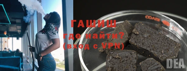 ПСИЛОЦИБИНОВЫЕ ГРИБЫ Беломорск