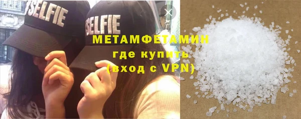 ПСИЛОЦИБИНОВЫЕ ГРИБЫ Беломорск