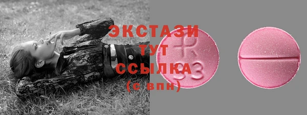 винт Белокуриха