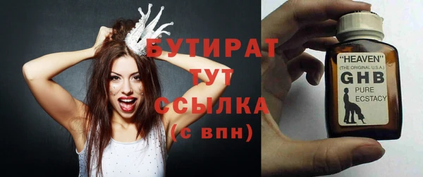винт Белокуриха