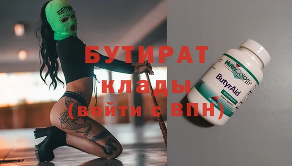 гашиш Белоозёрский