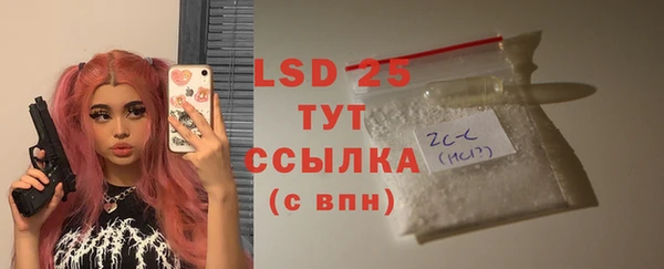 ПСИЛОЦИБИНОВЫЕ ГРИБЫ Беломорск