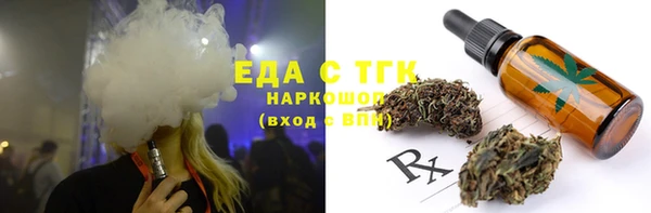 ПСИЛОЦИБИНОВЫЕ ГРИБЫ Беломорск