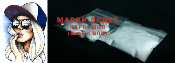 гашиш Белоозёрский
