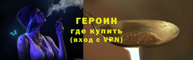 герыч Переславль-Залесский