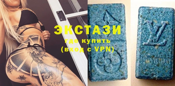 винт Белокуриха