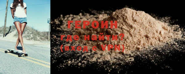 винт Белокуриха