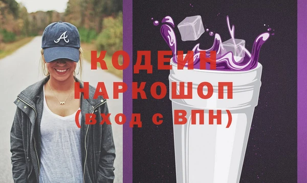 гашиш Белоозёрский