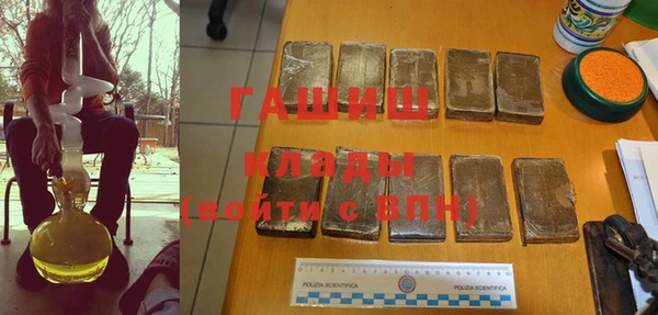 ПСИЛОЦИБИНОВЫЕ ГРИБЫ Беломорск