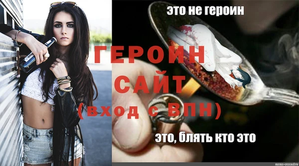 винт Белокуриха
