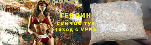 винт Белокуриха