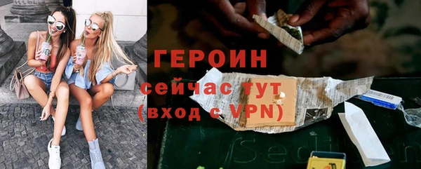 винт Белокуриха