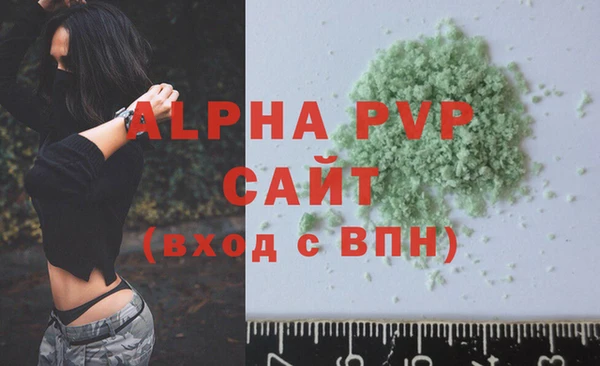 винт Белокуриха