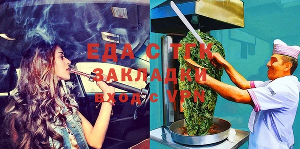 винт Белокуриха