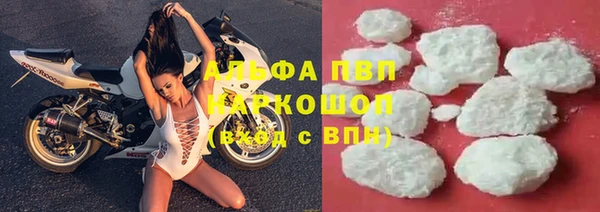 гашиш Белоозёрский