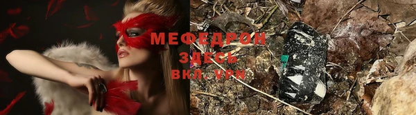 ПСИЛОЦИБИНОВЫЕ ГРИБЫ Беломорск