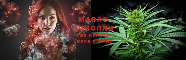 винт Белокуриха