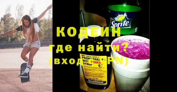 ПСИЛОЦИБИНОВЫЕ ГРИБЫ Беломорск