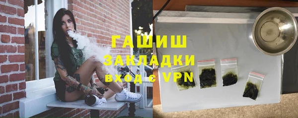винт Белокуриха