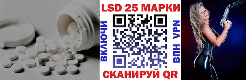 ЛСД экстази кислота Задонск