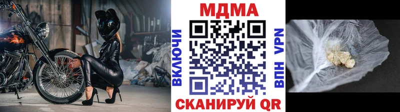 MDMA кристаллы  Задонск 