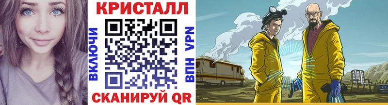 kraken ТОР  купить наркоту  Задонск  МЕТАМФЕТАМИН пудра 