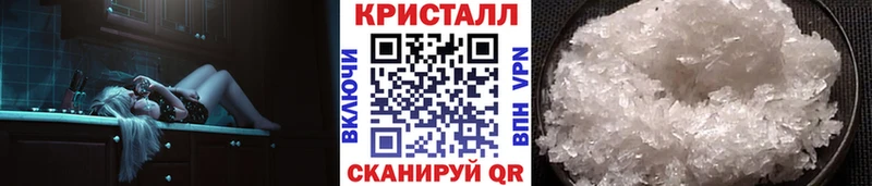 МЕТАМФЕТАМИН кристалл Задонск