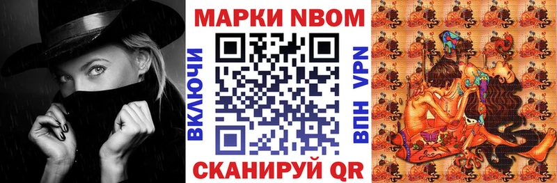 Наркотические марки 1500мкг  kraken зеркало  Задонск  купить закладку 