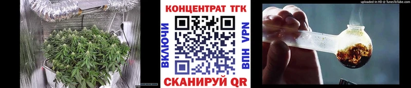 ТГК гашишное масло  что такое   mega как войти  площадка какой сайт  Задонск 