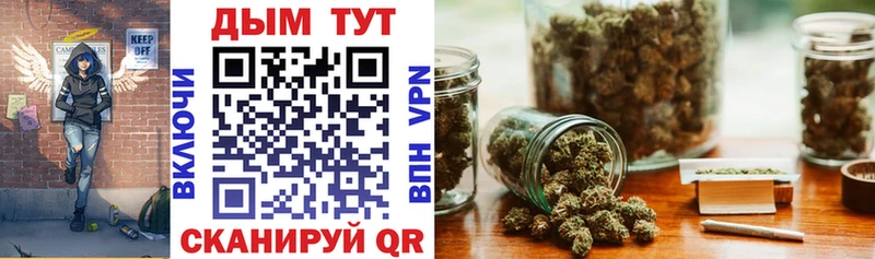 Шишки марихуана Bruce Banner  Задонск 